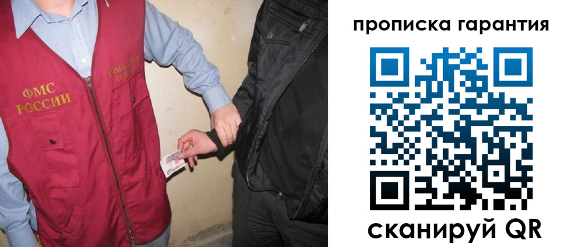 регистрация для дет. сада в Алдане