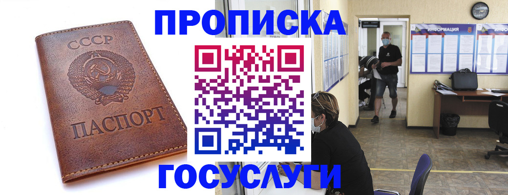 форма 3 в Алдане