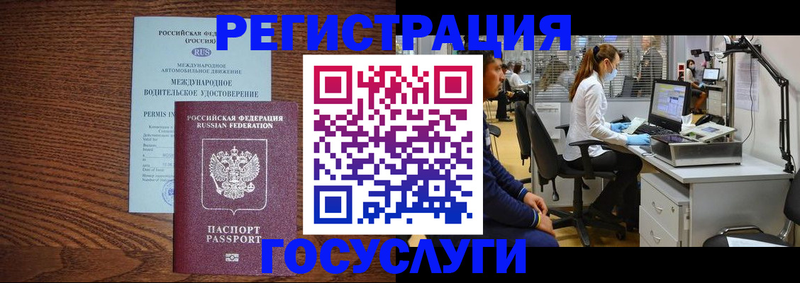 найти адрес прописки в Алдане